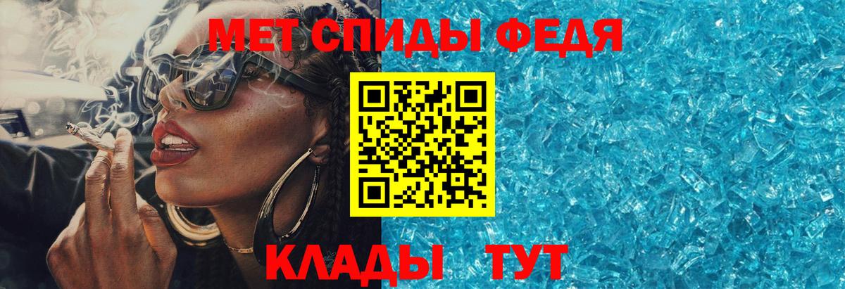 Амфетамин  АМФ  Кунгур  нарко площадка формула  Вход с VPN  Амфетамин 98% 