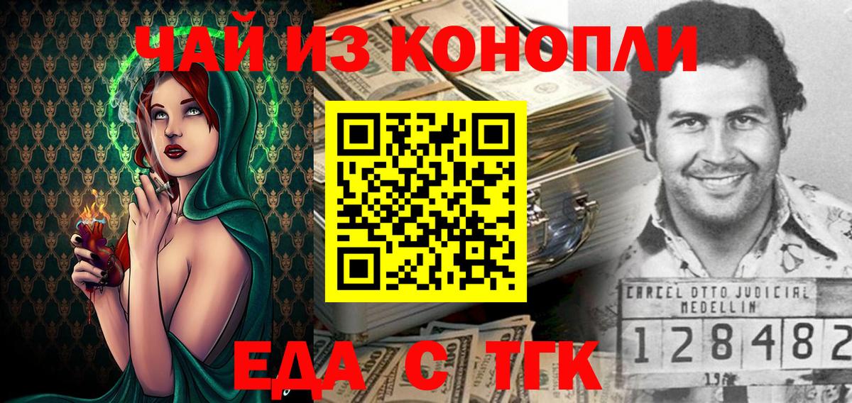 Кунгур  Canna-Cookies марихуана  Вход с VPN 