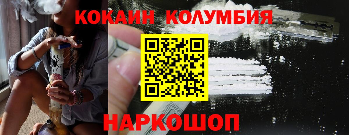 COCAIN FishScale Кунгур