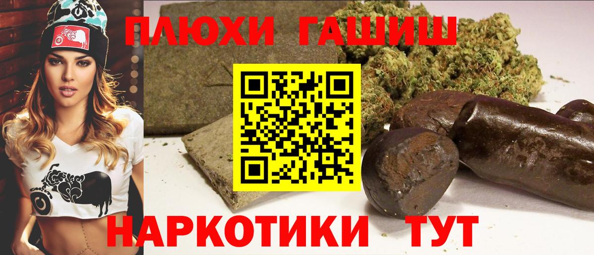 Гашиш гашик Кунгур