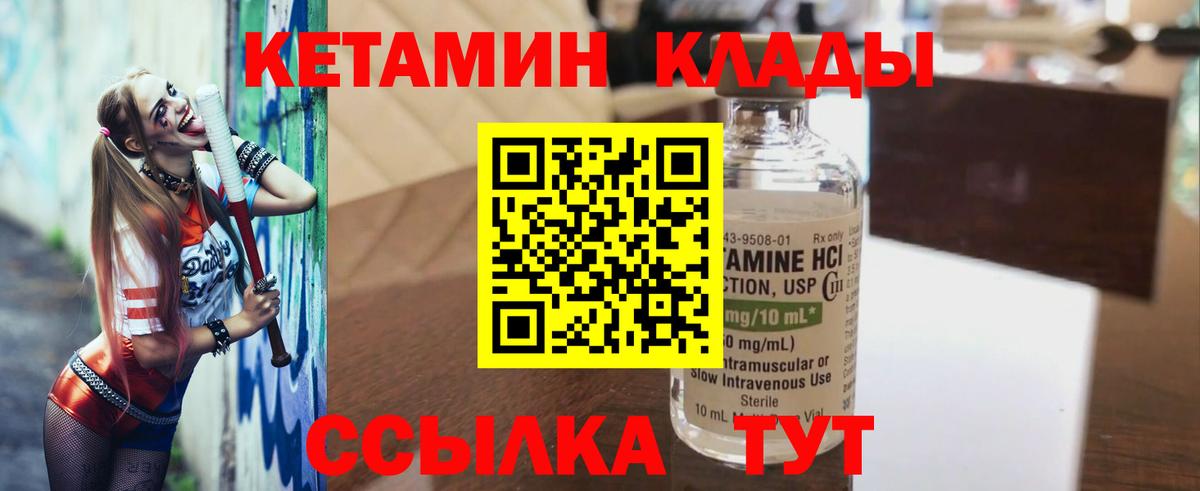 ГАШИШ  Вход с VPN  Амфетамин   Меф   Кунгур  Бошки Шишки  Кокаин  Марихуана 