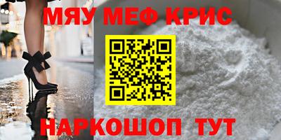 мдма Ирбит