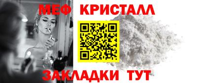 первитин Ипатово