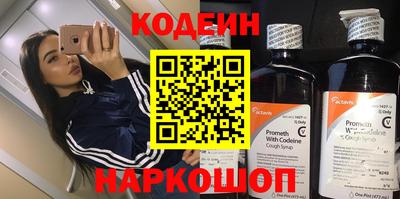 кокаин колумбия Изобильный