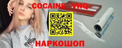 первитин Ипатово