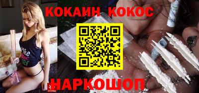 кокаин колумбия Изобильный