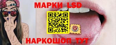 первитин Ипатово