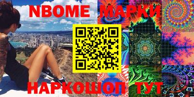первитин Ипатово