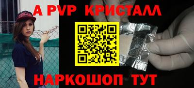 первитин Ипатово