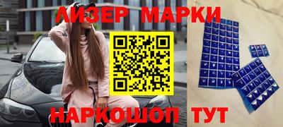 первитин Ипатово