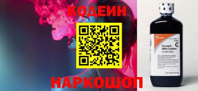 первитин Ипатово