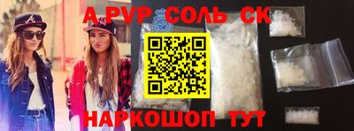 первитин Ипатово