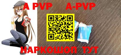 первитин Ипатово