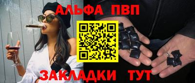 первитин Ипатово