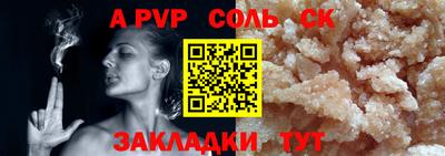 первитин Ипатово