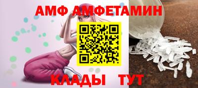 первитин Ипатово