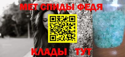 первитин Ипатово