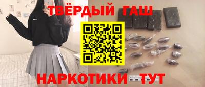 первитин Ипатово