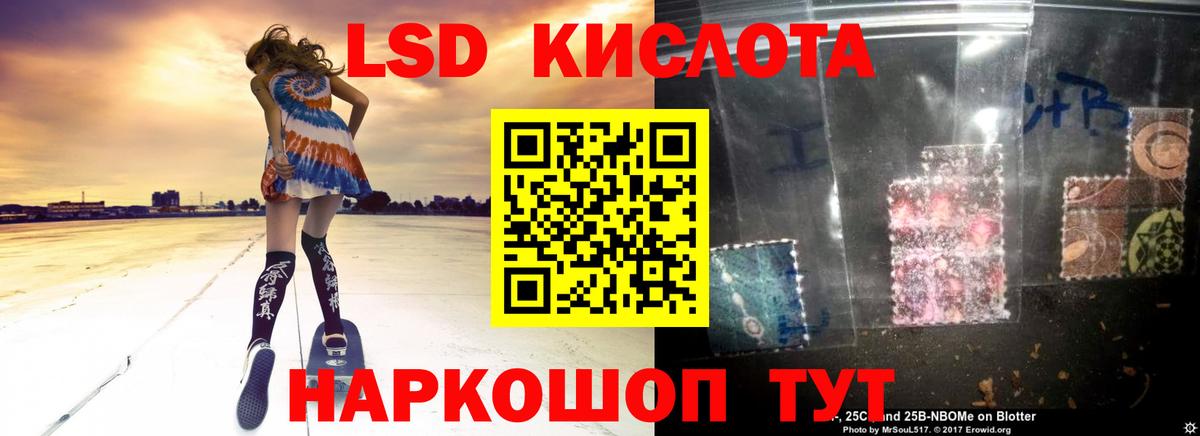 ЛСД экстази ecstasy  ЛСД экстази ecstasy  Вход с VPN  Лсд 25 экстази  Кунгур 