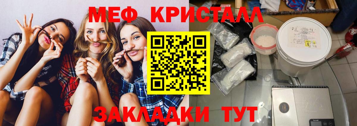 МЯУ-МЯУ  Вход с VPN  Кунгур  МЯУ-МЯУ VHQ 