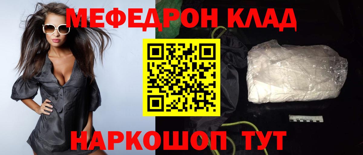 A-PVP Кунгур
