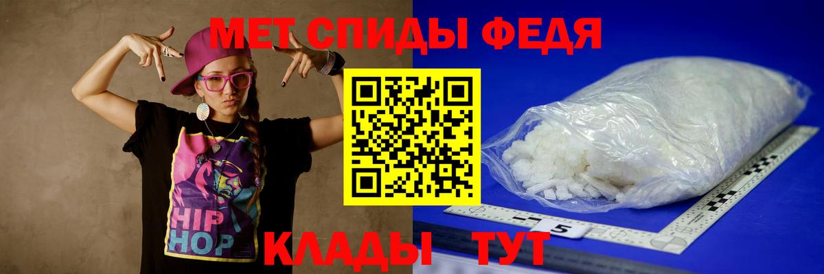 Метамфетамин кристалл  Вход с VPN  Кунгур 