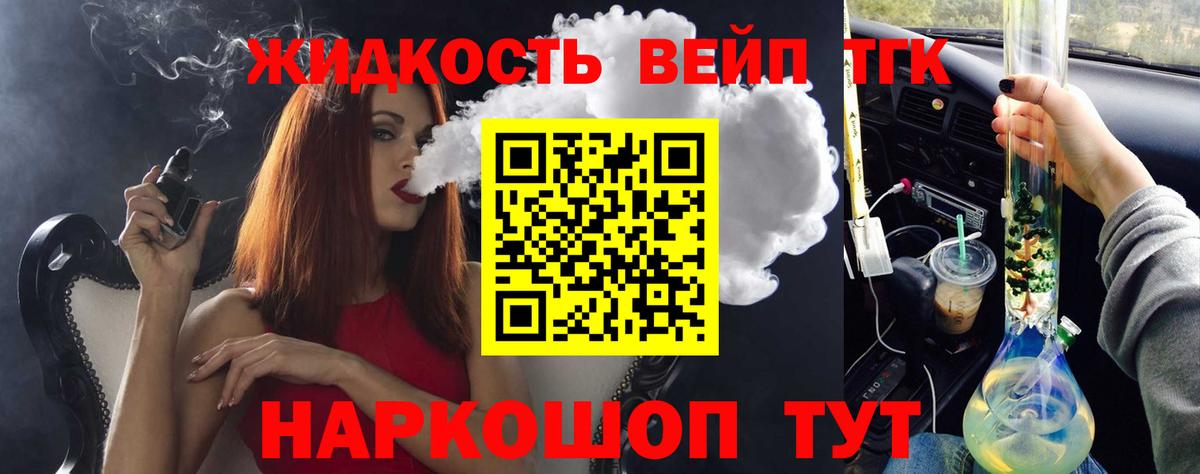 Дистиллят ТГК Wax Кунгур